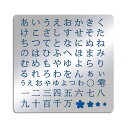 BENECREAT 1枚入り ステンシルシート ステンレス製 平仮名 ヒラガナ 日本語 合金製 描画テンプレート 手帳用 絵図 アルバム リサイクル DIYクラ...