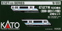 カトー(KATO) Nゲージ E127系100番台 (更新車・霜取りパンタ搭載) 2両セット 10-1812 鉄道模型 電車