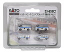 KATO Nゲージ トヨタ ハイエース ロング・プロボックス 警備会社 (4台入) 23-653C 鉄道模型用品