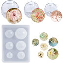 5WYOUKE 球体 ボール シリコンモールド 12/16/18/20/25/30/40/50mm 8種類 一体形 丸 レジン シリコン モールド レジン型 ハンドメイド ソフトモールド 手芸品 クラフト 再利用可能 初心者向き ビーズ アクセサリー(3)