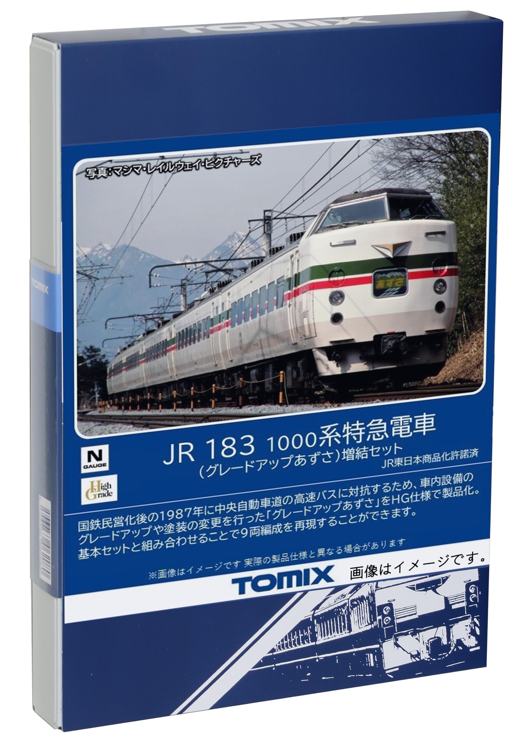 商品情報商品の説明説明 183系1000番代は183系0番代を耐寒耐雪強化した直流特急形電車で1974年に登場しました。 1987年12月よりアコモデーションを大幅に改善したグレードアップあずさが登場し活躍しました。 【商品】 ハイグレード (HG)仕様。 グレードアップ改造と塗装変更の施された183系1000番代あずさを再現。 モハ182-1000形後期型は屋根上にパンタグラフの2基ある姿を新規製作で再現。 Hゴムはグレーで再現。 トイレタンクは取付済み。 靴摺り、ドアレールは印刷済み。 車番は転写シート対応 (基本セットに付属)。 新集電システム、黒色車輪採用。 各連結面側は配管付きTNカプラー (SP)標準装備。 ※鉄道模型はレールより給電するシステムです。走行、発光、点灯する場合でも電池は使用しません。 ※本製品に電池は含まれません。 ※本製品は燃料を使用しません。 ※本製品に燃料は含まれません。 ※本製品に塗料は含まれません。主な仕様 白を基調に緑と赤の帯を配したグレードアップあずさを再現!brグレードアップ改造と塗装変更の施された183系1000番代あずさを再現。brJR東日本商品化許諾済