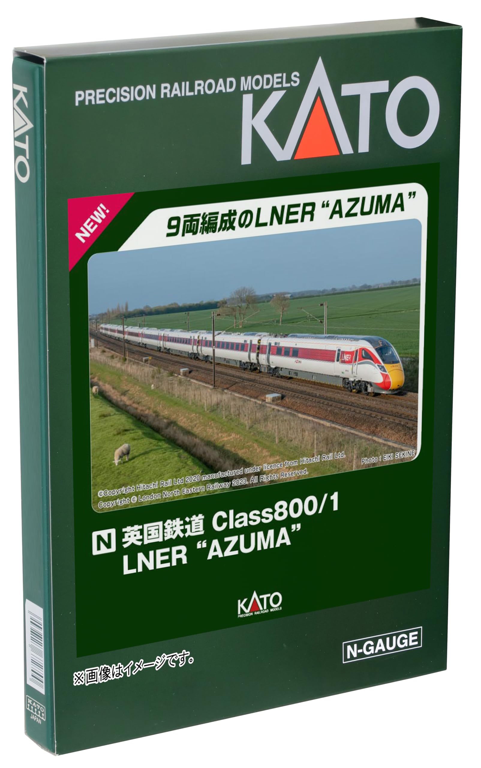KATO Nゲージ 英国鉄道 Class800/1 LNER AZUMA 9両セット 10-1675 鉄道模型 電車 その1