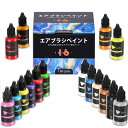 Tplookエアブラシ塗料16色アクリルエアブラシ塗料セット(30 ml / 1オンス)不透明&ネオンカラーの希釈は、プラスチックモデルセラミックキャンバス紙のための水ベースの防水クイック乾燥を必要としない希釈
