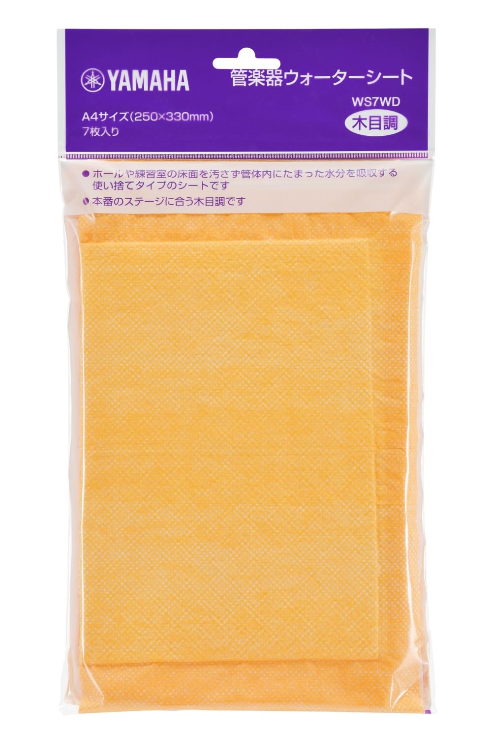 ޥ(YAMAHA)  7 WS7WD