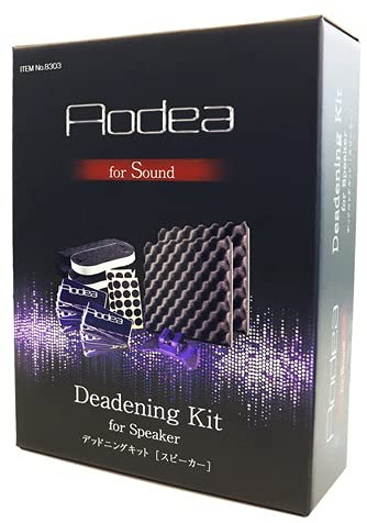 【送料無料】エーモン(amon) デッドニングキット （スピーカー用） 8303