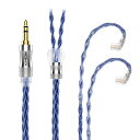 イヤホンオーディオケーブル 6N 8芯単結晶銅OCC 純度99.9999% NICEHCK BlueComet qdc 2Pin 3.5mm プラグ 青い 金属製コネクタ 着脱式 柔らかい アップグレードケーブル 3極 柔らかい 1.2m DIYイヤホンのアクセサリ 音質改善 qdcイヤホン、 (qdc 2Pin 3.5mm)