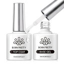 BORN PRETTY ジェルネイル トップコート ベースコート 10ml 2本セット ノンワイプ 拭き取り不要 大容量 ジェルネイル用 UV/LED対応 カラ...