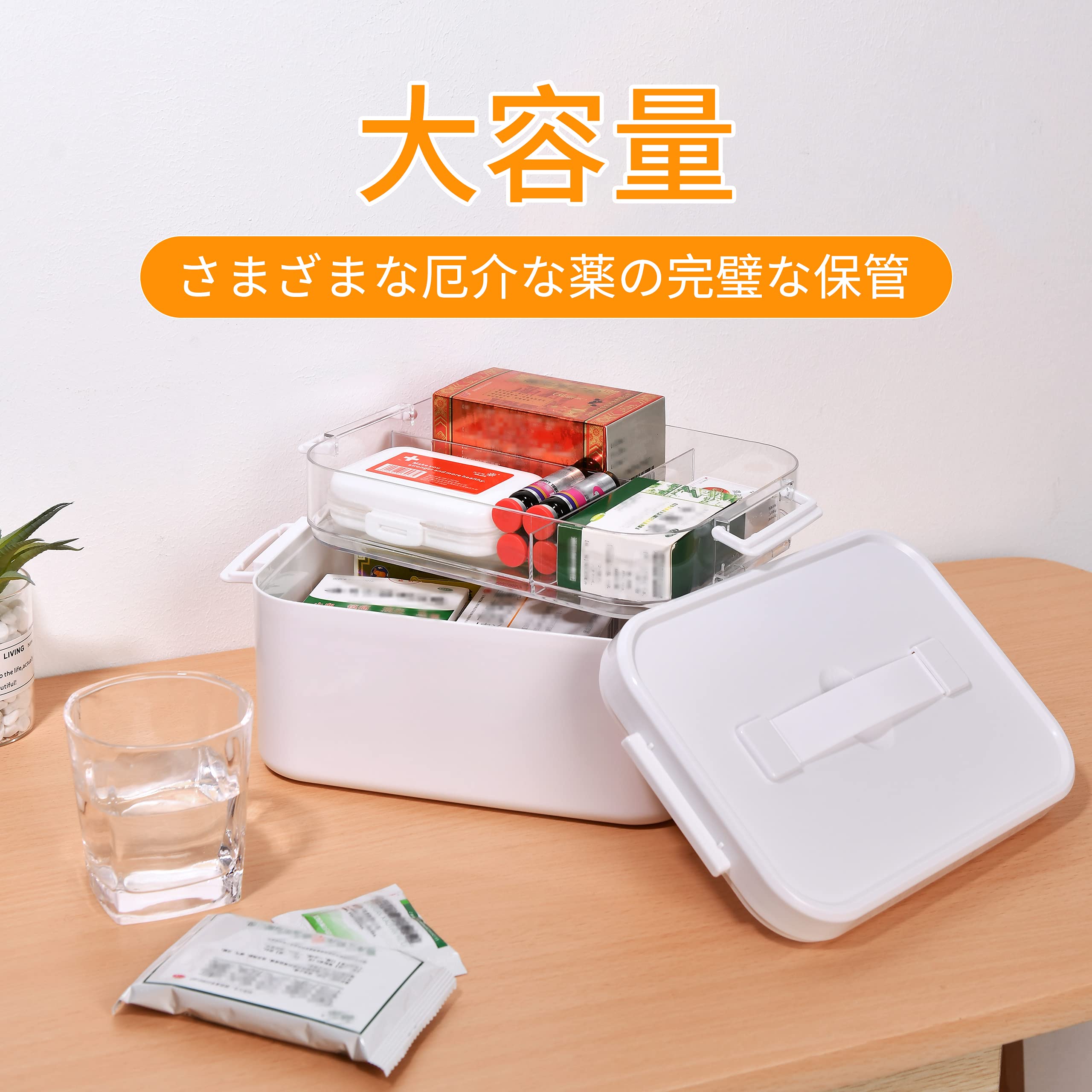 GANCHUN 薬箱 救急箱 おしゃれ 大容量 2層 収納ボックス 手提げ 薬入れ 医療箱 家庭用 車載用 災害用 多機能収納ケース 小物入れ 2