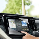 【SKTU】新型ソリオ MA37S MA27S専用 9インチ HDディスプレイ カーナビ専用フィルム 強化ガラス 9H硬度 液晶保護フィルム 高感度タッチ 指紋防止 キズ防止 汚れ防止 飛散防止 気泡なし 自己吸着タイプ 貼り付け簡単