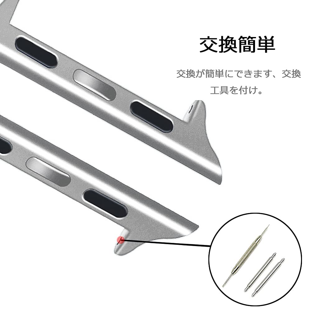 Miimall Apple Watch Seraies 8/SE2/7/6/SE/5/4/3/2/1 バンド アダプター ステンレス アップルウォッチ 金属コネクター Apple Watch 連結器 交換金具 ベルト時計アダプタ(38mm 40mm 41mm|シルバー)