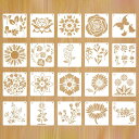 Mollytek 20枚セット 描画テンプレート ステンシルシート プレート 花 子供 手帳用 製図用 絵画テンプレート 描画ツール 絵描き道具 塗り絵 DIYアルバム 絵図 手帳用に (花)