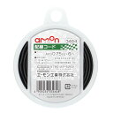 エーモン(amon) 配線コード AVS0.75sq 6m 黒 3464