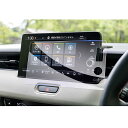 【GAFAT】HONDA ホンダ ヴェゼル 2代目 RV系 9インチ 2021+ VXU-215VZi VEZEL 新型 車用液晶保護フィルム 改良 センターディスプレイ カーナビ ディスプレイモニター 専用ガラスフィルム 9H硬度 強化ガラス 透光性 傷防止 汚れ防止 飛散防止 指紋防止