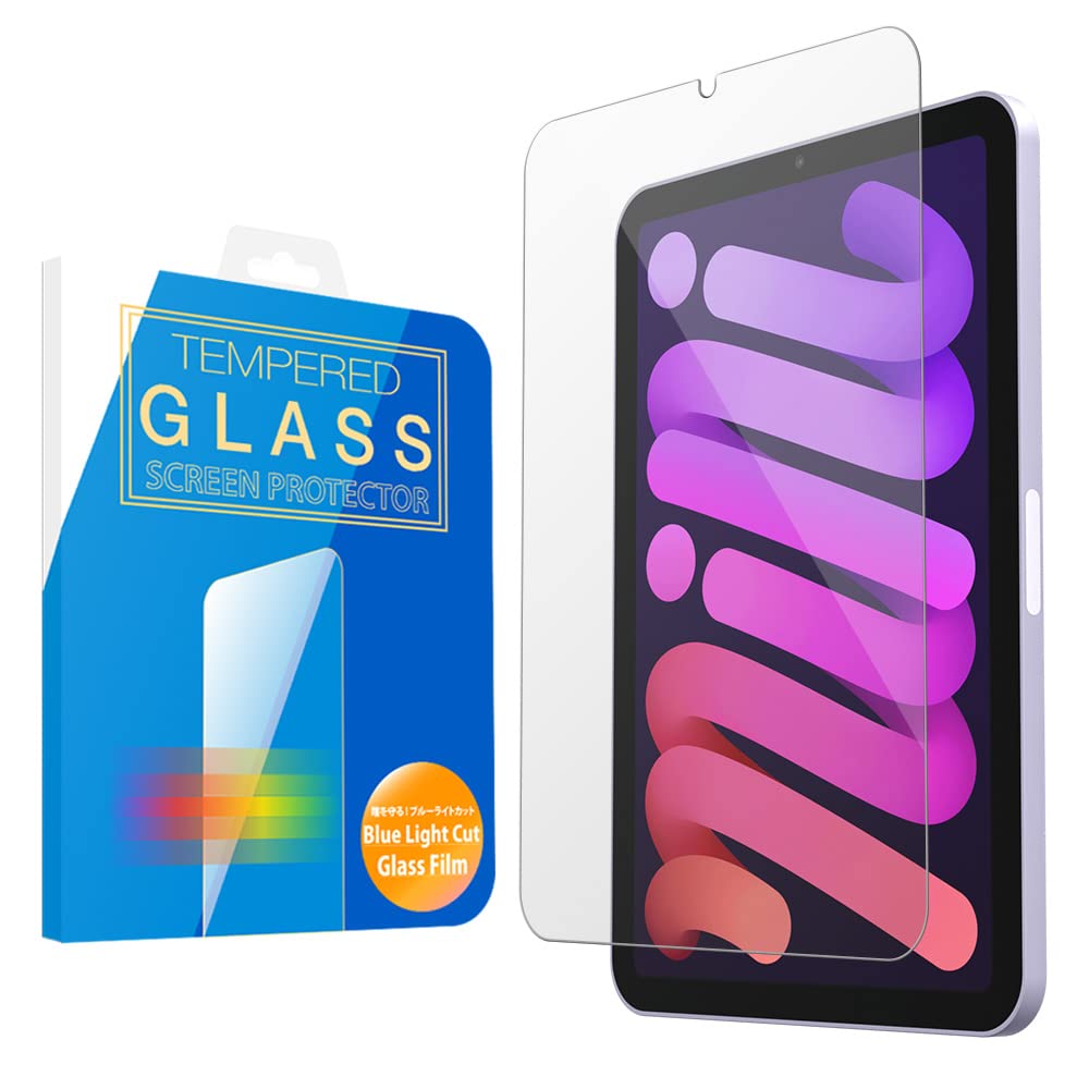 MS factory iPad mini6 mini 第6世代 用 ガラス フィルム ブルーライトカット 90% 強化ガラス mini 6 2021 アイパッドミニ6 保護フィルム 90日 保証 FD-IPDM6-BLUE-AB