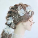 RICISUNG ヘアアクセサリー 髪飾り 結婚式 ヘッドドレス 3種類 4点セット パール ヘアピン 花 髪留め 手作り 花嫁 ウェディング 披露宴 着物 成...