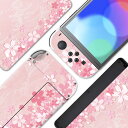 PlayVital Switch 有機OLEDモデルに対応用フルセット保護ステッカー、Switch OLEDコンソール&ジョイコン&ドック&グリップに対応用カスタムビニールステッカースキン【桜の花びらパタン】
