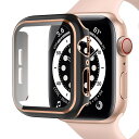 Miimall 一体感ケースApple Watch8 45mm/7 45mm 専用 アップルウォッチ シリーズ 8 2022 ケースアップルウォッチ 45mm保護ケース キズ防止 防塵 軽量 硬度9H PC素材 液晶全面保護 強化ガラス(45mm|ブラックxシャンパン色)(2)