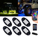 MOREFULLS LED アンダーライト 車 RGB ロックライト ライトキット 6個セット 車用 音楽同期 ブレーキライト 多色 アプリ Bluetooth...