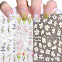 LANODO 3枚 ネイルシール 5D 春 複数のスタイル DIY ネイルシールセット 花 草