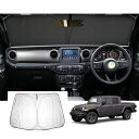 【GAFAT】Jeep Gladiator ジープ グラディエーター JT 2代目 2021年~現行 新型 専用 車用サンシェード フロントガラス用 UVカット 折り畳み 遮光 断熱 紫外線カット 日よけ 収納袋付 車中泊 軽量 取付簡単 インテリア 防犯対策
