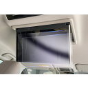 【GAFAT】トヨタ 14型後席ディスプレイ V14T-R72R 純正 有機EL後席ディスプレイ 14インチ 保護フィルム トヨタ 14型後席モニター ノア 純正後席ディスプレイ 90系ヴォクシー14インチフィルム 車用液晶保護フィルム 傷防止 汚れ防止 反射防止 指紋防止 防気泡 高透過率(