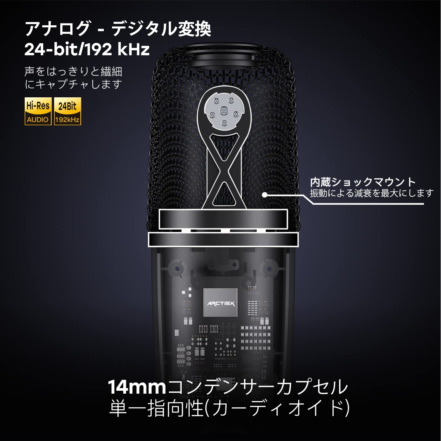 ArctisX USBマイク − TKGOUゲーミング コンデンサーマイク PC PS4 PS5 MAC 使用可能/ポップフィルター/内蔵型ショックアブソーバー/単一指向性/192KHZサンプリング/タップミュートセンサー, 配信に最適 webビデオ会議/在宅勤務/YouTube Skype Discord Zoom 録音