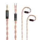 NICEHCK GCT5 イヤホンリケーブル 5N高純度単結晶銅 4芯 OCC MMCX 3.5mmプラグ 純度99.999% 金属製コネクタ アップグレードケーブル hi-fiオーディオ ヘッドフォン 3極 (MMCX 3.5mm)