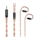NICEHCK GCT5 イヤホンリケーブル 5N高純度単結晶銅 4芯 OCC 0.78 2Pin 2.5mmプラグ 純度99.999% イヤフォン交換用ケーブル 金属製コネクタ 着脱式 アップグレードケーブル hi-fiオーディオ ヘッドフォン 4極 1.2m ステレオ DIY (0.78 2Pin 2.5mm)
