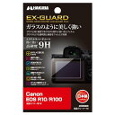 ハクバ HAKUBA デジタルカメラ液晶保護フィルム EX-GUARD Canon EOS R100 / R10 専用 EXGF-CAER10 49771873...