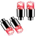 Meliore タイヤ LED エアバルブ キャップ ライト ランプ バルブ ドレスアップ カスタム カスタマイズ パーツ アクセサリー 車 バイク 原付 自転...