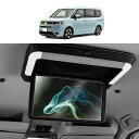 SKTU ホンダ ステップワゴン 6代目 フリードGB系 リアモニター PETフィルム 15.6インチ ホンダ VM-231FE 後席モニター用保護フィルム 液晶保護 極薄 耐衝撃 スムースタッチ 反射防止 汚れ防止 飛散防止 気泡ゼロ ステップワゴンアクセサリー 自己吸着タイプ ディスプレイ