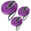 RILIHII 【3本セット】スリングベルト 長さ4m 幅30mm 耐荷1T ナイロンスリングベルト 厚く 使用荷重1000kg ベルト スリング 工具 出荷 ...
