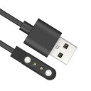 スマートウォッチ充電ケーブル 2ピンの距離は 4mm 対応 USB充電 0.6m SZSLマグネット充電コード USBケーブル USB充電 smart watc...
