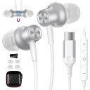 タイプc イヤホン 有線 マイク付き 磁気設計 カナル型 タイプシー USB Type-Cイヤフォン HiFi音質 クリア通話 音量調節 対応OPPO Reno...