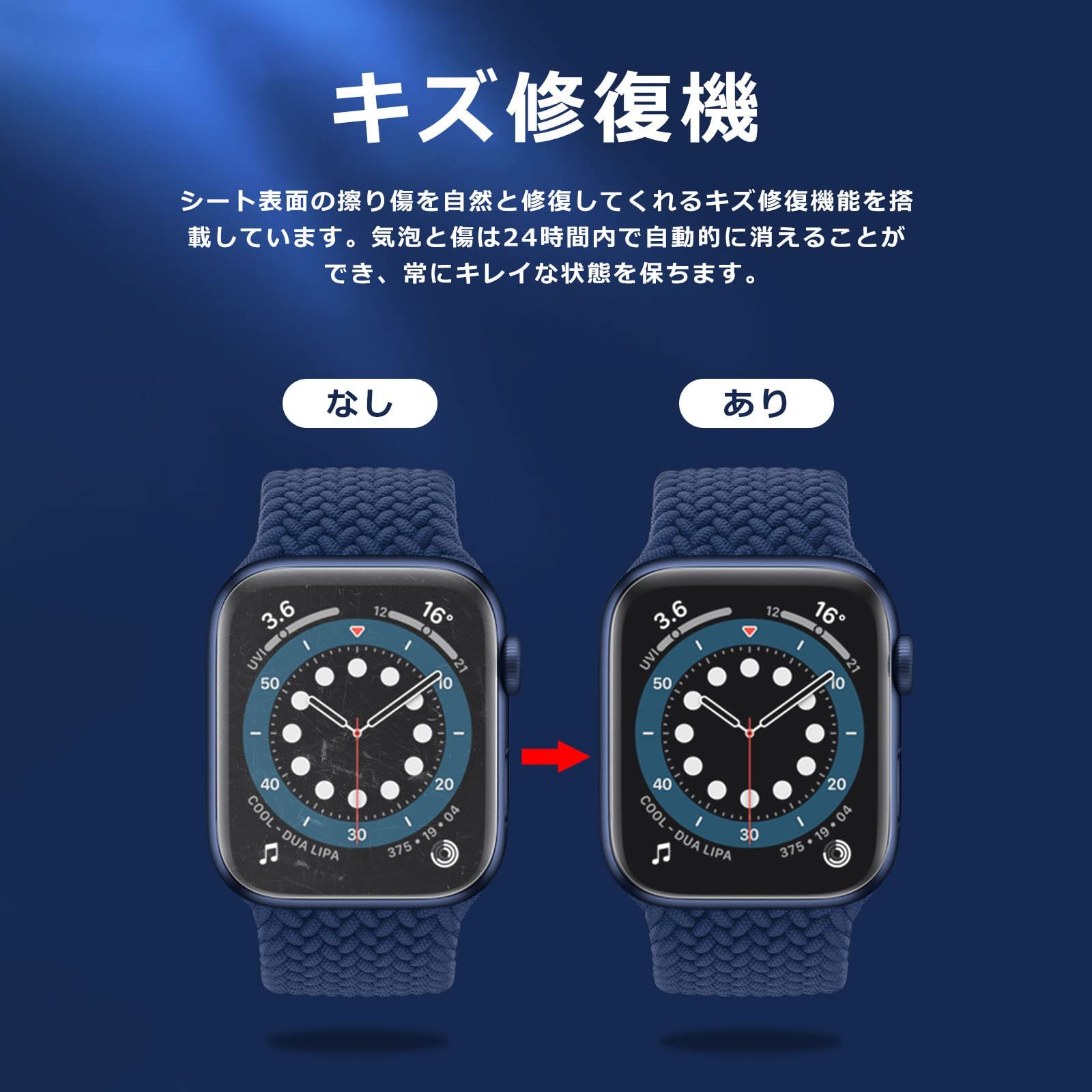 【6枚入り】ILYAML for Apple Watch フィルム Apple Watch 9 フィルム Apple Watch 41mm フィルム 湾曲まで覆える 全面保護 TPUフィルム 99％高透過率 隅浮き防止 アップルウォッチ 41mm フィルム 取扱簡単 気泡なし 指紋防止 傷自動修復技術 ケースに干渉せず Apple Wa