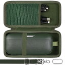 co2CREA 収納ケース 互換品 ボーズ Bose SoundLink Flex Portable Speaker LE (第2世代)/ SoundLink Flex Bluetooth speaker ポータブル ワイヤレス スピーカー ,グリーン(ケースのみ)(2)