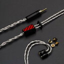 Effect Audio X HiFiGo GRIFFIN イヤホン ケーブル、交換可能な ConX コネクタ付き 4 線高純度銅銀メッキ IEM ケーブル (...