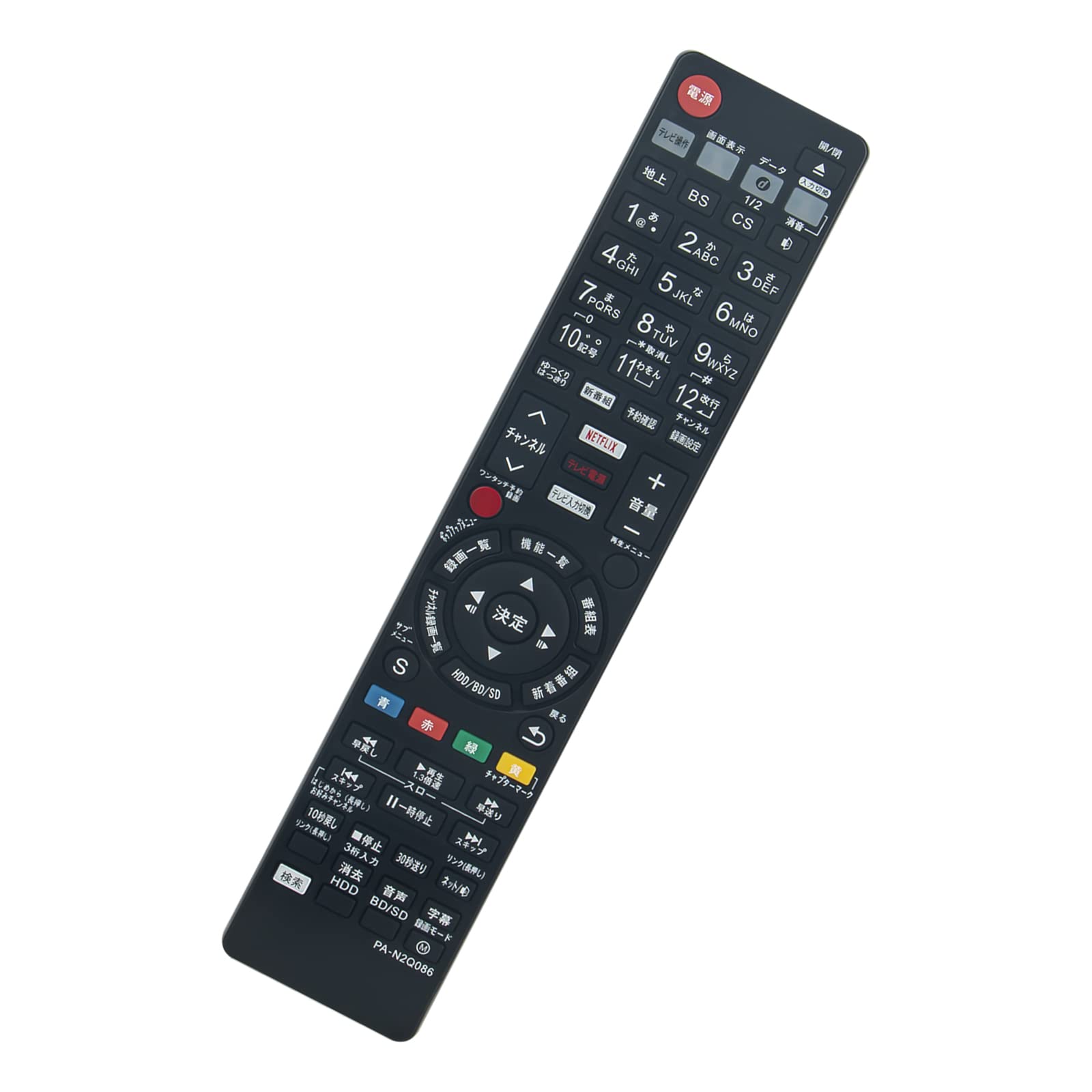 AULCMEET 쥳ѥ⥳ fit for Panasonic N2QAYB001086 N2QAYB001071 N2QAYB...