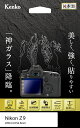 ケンコー(Kenko) 液晶保護ガラス KARITES ニコンZ9用 薄さ0.21mm ARコート採用 ラウンドエッジ加工 透明 日本製 KKG-NZ9