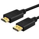SHULIANCABLE DisplayPort HDMI 変換ケーブル DP HDMI ケーブル 4K@30Hz 2K@60Hz 1080p@120Hz ディスプレイポート-HDMI 変換オス・オス PC HDTV プロジェクター モニターに対応 (3M)(2)
