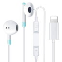iPhone イヤホン 【2023改良型4色オプション】有線 イヤフォン 重低音 マイク付き 音量調節 通話対応 ヘッドホン 対応iPhone14/13/12/11/SE/X/XS/XR/XS Max/8/8P/7/7P/iPad/iPod (ライトグリーン)