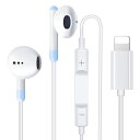 iPhone イヤホン 【2023改良型4色オプション】有線 イヤフォン 重低音 マイク付き 音量調節 通話対応 ヘッドホン 対応iPhone14/13/12/11/SE/X/XS/XR/XS Max/8/8P/7/7P/iPad/iPod (ライトブルー)(2)