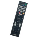PerFascin 代用リモコン fits for RMT-TX100J RMT-TX101J ソニー SONY テレビKJ-55X9300C KJ-65X93...