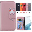 Kedic Galaxy S23 ケース 手帳型 ぎゃらくしーS23 ケース 防塵 耐衝撃TPU素材 かわいい 動物 パターン Galaxy S23 5G ケース カード収納 スタンド機能 Galaxy S23 スマホケース 傷つけ防止 便利 可愛い 携帯カバー 財布タイプ ギャラクシー S23 5g カバー [6.1"★Galaxy