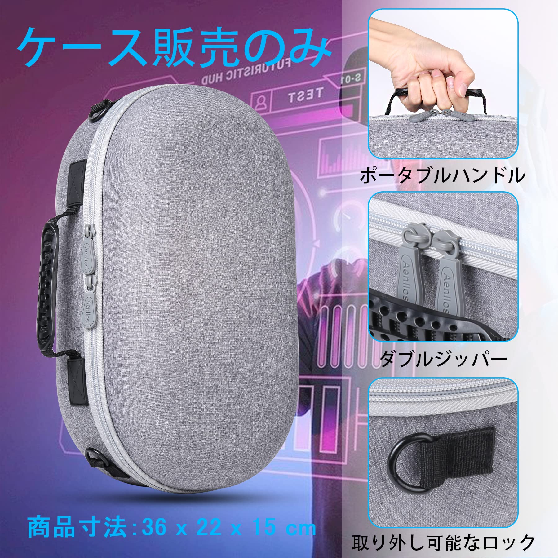 【Aenllosi 専用収納ケース】互換品 Meta Quest 3/Quest Pro VRヘッドセット スーツケース 傷や衝撃に強い アッシュホワイト（ケースのみ）