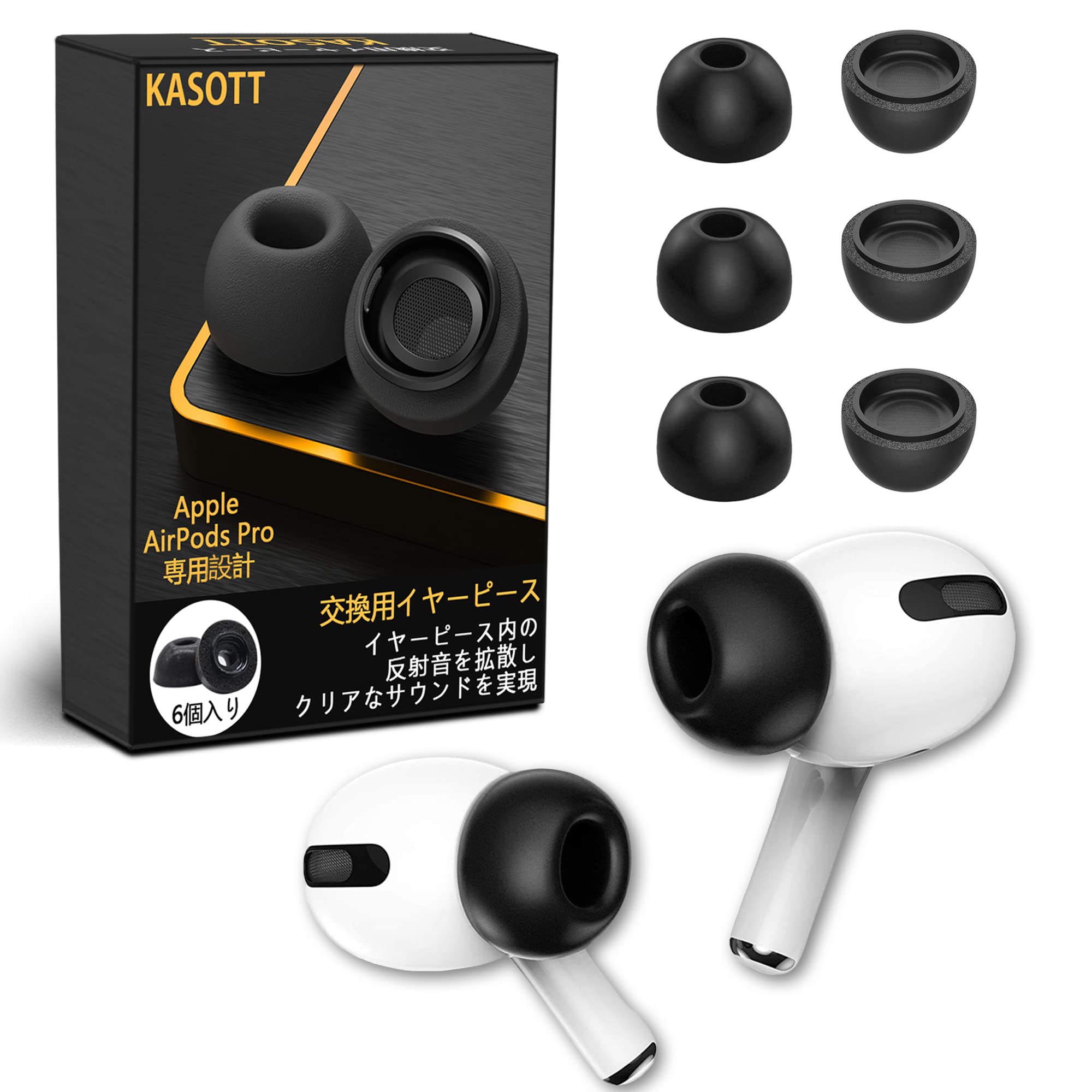 KASOTT AirPods Pro 䡼å 䡼ԡ 쥿 ȿȯۥ󥫥С 㸺  ײ ߤ ...