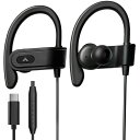 Avantree C171 - スポーツ・ランニング用有線USB Cヘッドホン&マイク オーバーイヤーフックとインラインボリュームコントロール付き、Samsung/Google/OneplusなどのタイプCスマートフォンに対応、type-cマイク付きイヤホン