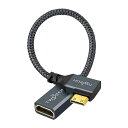 Twozoh 90度左角 Mini HDMI オス-HDMIメスケーブル 0.2M 角度付きミニHDMI-HDMIアダプターケーブル 3D/4K 1080p対応 適格請求書発行可(2)