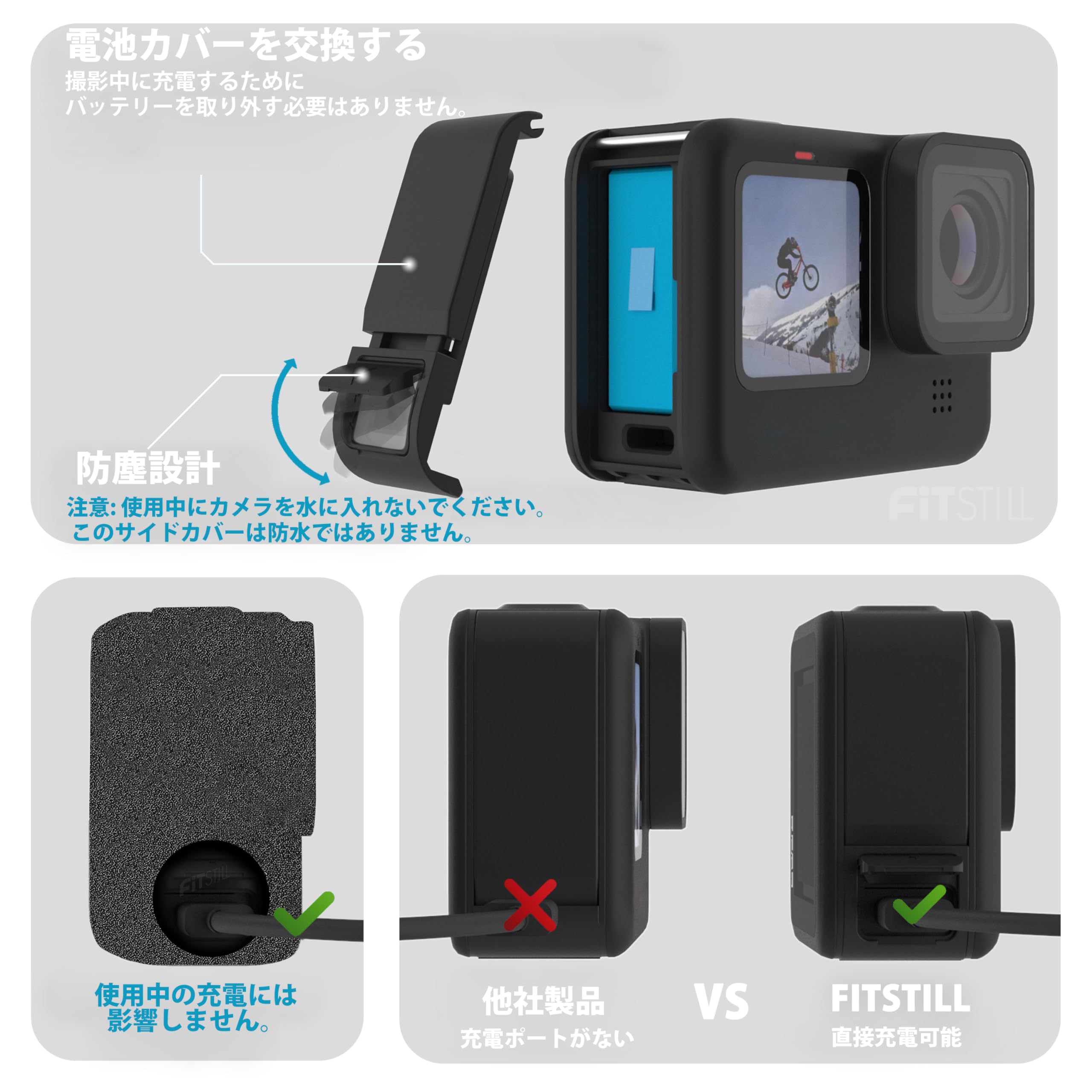 FitStill Go Pro ゴープロ Hero 13/12/11/10/9 Black 防風カバー スポンジケース アクセサリー風切り音低減 Go Pro アクセサリー直接充電バッテリーサイドカバー ゴープロ保護