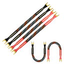 【UCINNOVATE】 4本 19cm スピーカー ジャンパーケーブル HIFI スピーカーケーブル 24k金メッキ 純銅プラグ、 にしなやかで使いやすく、音質を向上させる